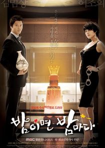 Night After Night Ne Zaman?'