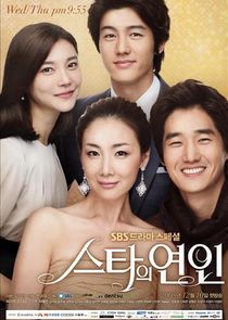 Star's Lover Ne Zaman?'
