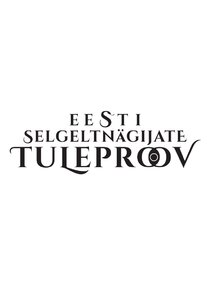 Eesti selgeltnägijate tuleproov Ne Zaman?'
