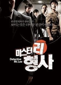 Detective Mr. Lee Ne Zaman?'