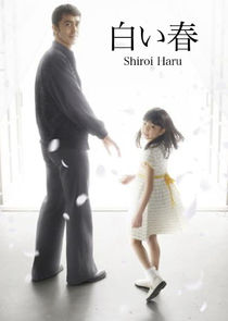 Shiroi Haru Ne Zaman?'