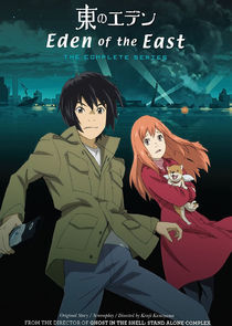 Higashi no Eden Ne Zaman?'