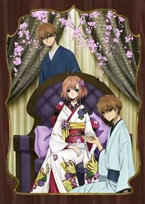 Tsubasa: Shunraiki Ne Zaman?'