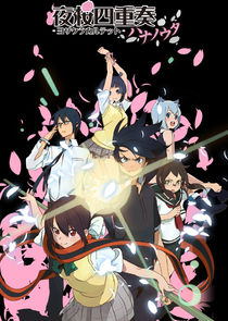 Yozakura Quartet: Hana no Uta Ne Zaman?'