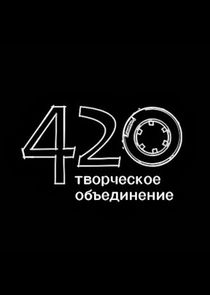 ТО «420» Ne Zaman?'