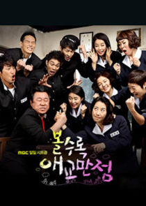 More Charming by the Day Ne Zaman?'