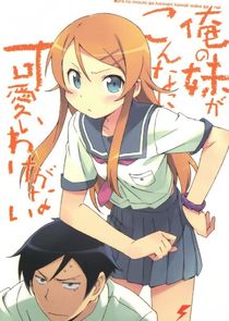 Ore no Imouto ga Konna ni Kawaii Wake ga Nai Ne Zaman?'