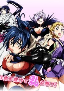 Manyuu Hikenchou Ne Zaman?'