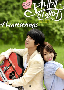 Heartstrings Ne Zaman?'