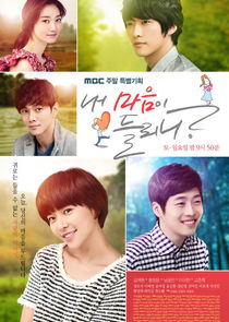 Can You Hear My Heart? Ne Zaman?'