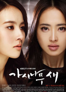 The Thorn Birds Ne Zaman?'