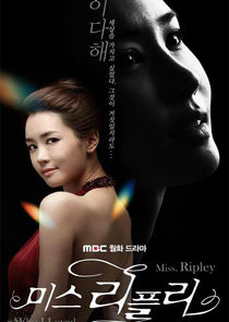 Miss Ripley Ne Zaman?'