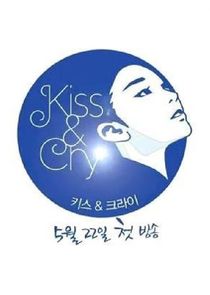 Kim Yuna's Kiss & Cry Ne Zaman?'