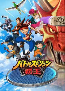 Battle Spirits: Heroes Ne Zaman?'