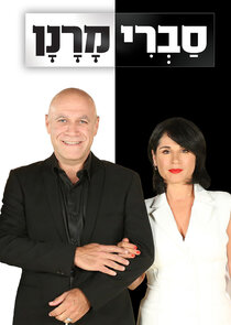 Sabri Maranan Ne Zaman?'