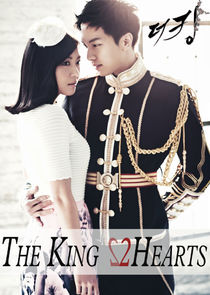 The King 2 Hearts Ne Zaman?'