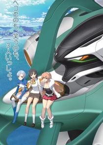 Lagrange: The Flower of Rin-ne Ne Zaman?'