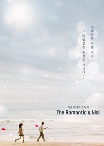The Romantic and Idol Ne Zaman?'
