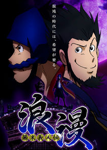 Bakumatsu Gijinden Roman Ne Zaman?'