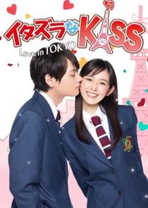Mischievous Kiss: Love in Tokyo Ne Zaman?'