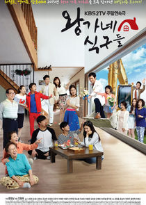 Wang's Family Ne Zaman?'