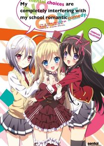 Ore no Nōnai Sentakushi ga, Gakuen Rabu Kome o Zenryoku de Jama Shiteiru Ne Zaman?'