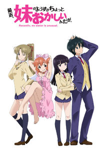 Recently, My Sister is Unusual Ne Zaman?'