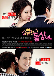 Cunning Single Lady Ne Zaman?'
