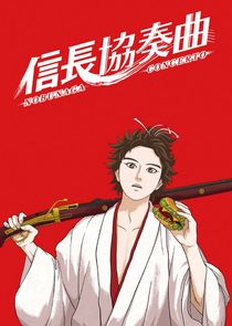 Nobunaga Concerto Ne Zaman?'