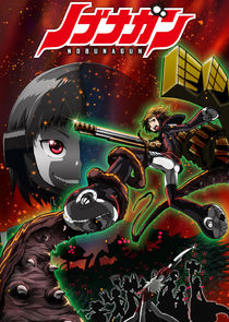 Nobunagun Ne Zaman?'