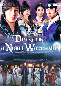 The Night Watchman Ne Zaman?'