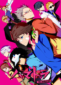 Hamatora Ne Zaman?'