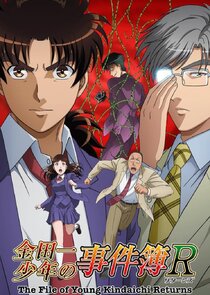 Kindaichi Shonen no Jikenbo R Ne Zaman?'