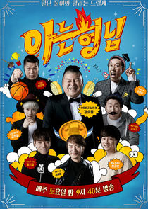 Ask Us Anything Ne Zaman?'