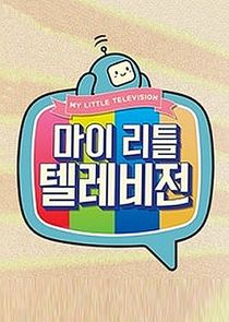 My Little Television Ne Zaman?'