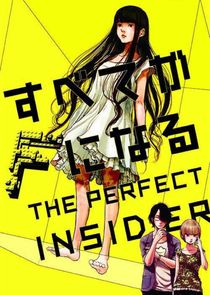 Subete ga F ni Naru: The Perfect Insider Ne Zaman?'