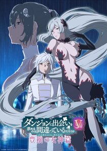 Is It Wrong to Try to Pick Up Girls in a Dungeon? Ne Zaman?'