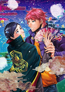 Kono Danshi, Mahou ga Oshigoto Desu. Ne Zaman?'