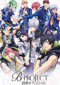 B-Project Ne Zaman?'