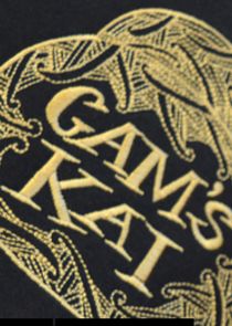 Cam's Kai Ne Zaman?'