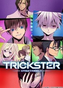 Trickster: Edogawa Ranpo  Ne Zaman?'