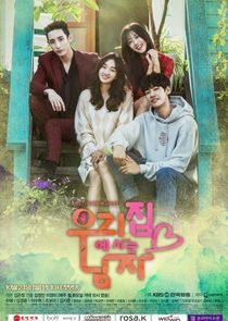 Sweet Stranger and Me Ne Zaman?'