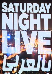 Saturday Night Live Arabia Ne Zaman?'