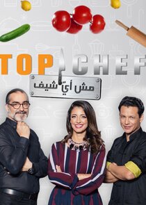 Top Chef Ne Zaman?'