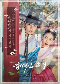 My Sassy Girl Ne Zaman?'