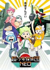 Chou Shounen Tanteidan NEO Ne Zaman?'