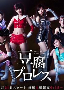 Tofu Pro Wrestling Ne Zaman?'