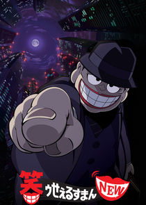 Warau Salesman NEW Ne Zaman?'