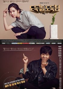 Bad Thief, Good Thief Ne Zaman?'