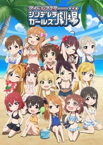 The Idolm@ster Cinderella Girls Gekijou Ne Zaman?'